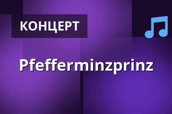 Pfefferminzprinz — Zeche Bochum, Bochum