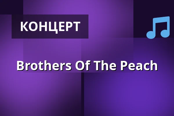 Brothers Of The Peach — Harmonie Bonn, Bonn