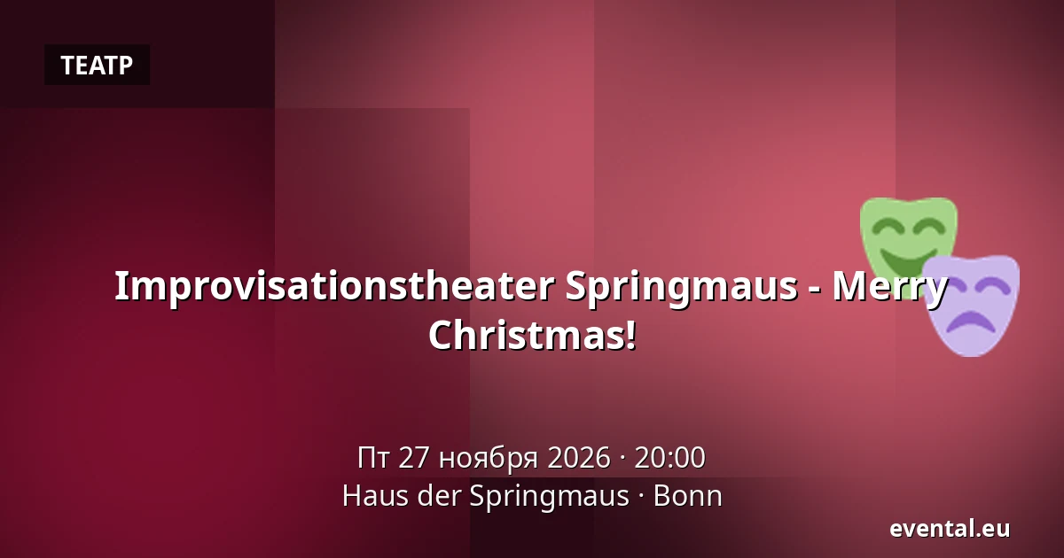 Improvisationstheater Springmaus - Merry Christmas! — Haus der Springmaus, Bonn