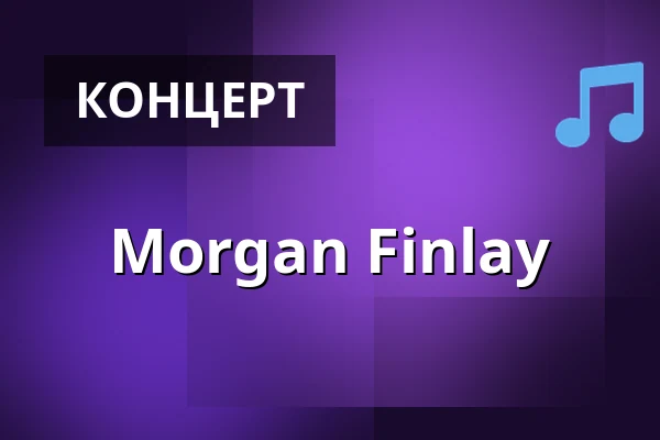Morgan Finlay — Mausefalle 33 1/3, Bonn