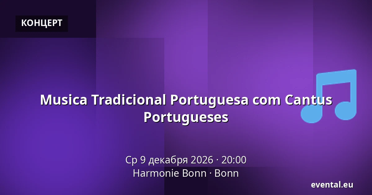 Musica Tradicional Portuguesa com Cantus Portugueses — Harmonie Bonn, Bonn