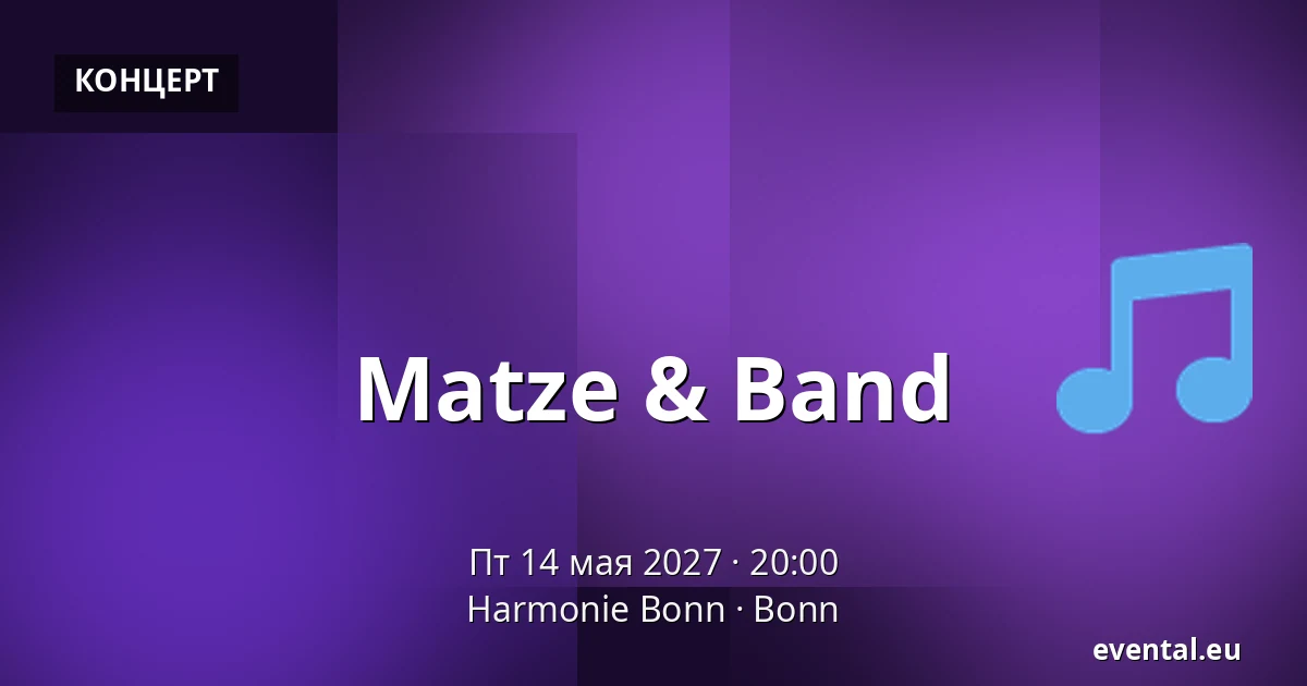 Matze & Band — Harmonie Bonn, Bonn