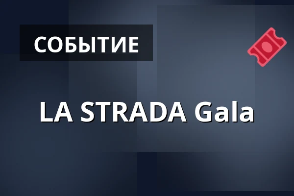LA STRADA Gala — Die Glocke, Bremen