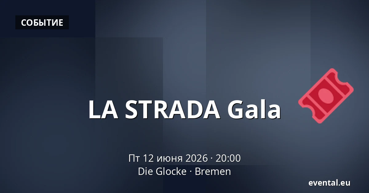 LA STRADA Gala — Die Glocke, Bremen