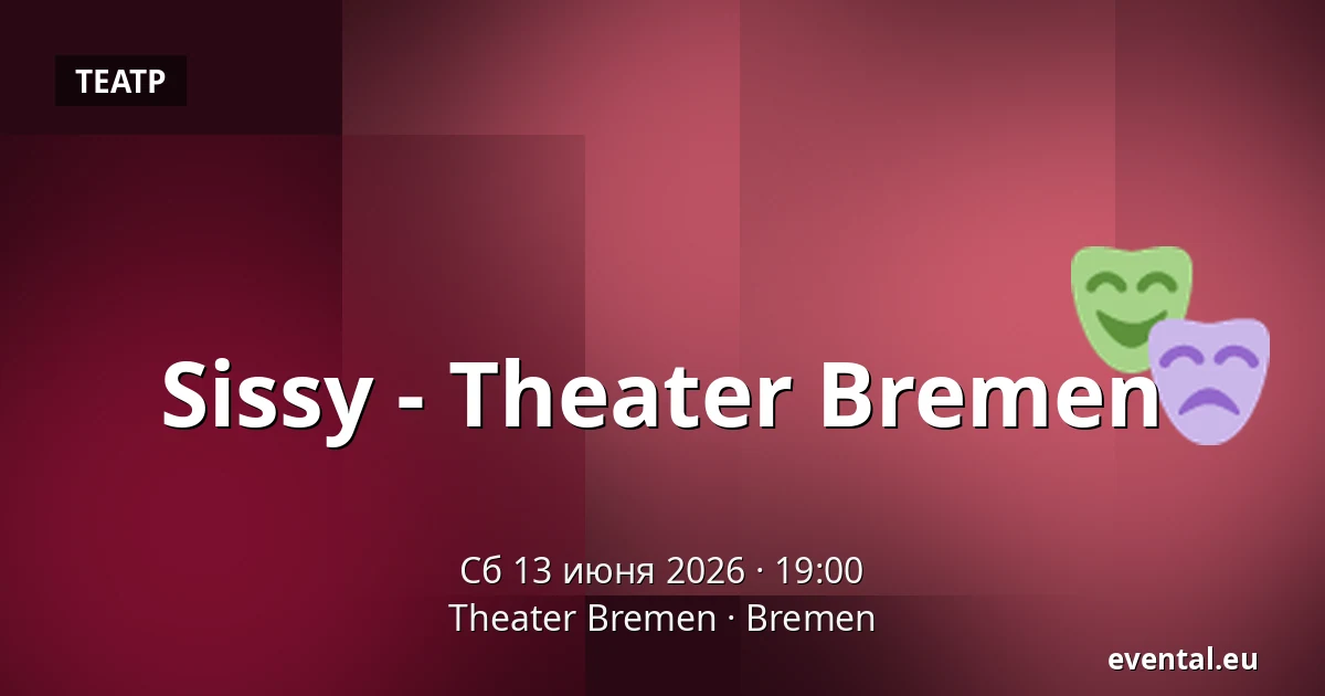 Sissy - Theater Bremen — Theater Bremen, Bremen