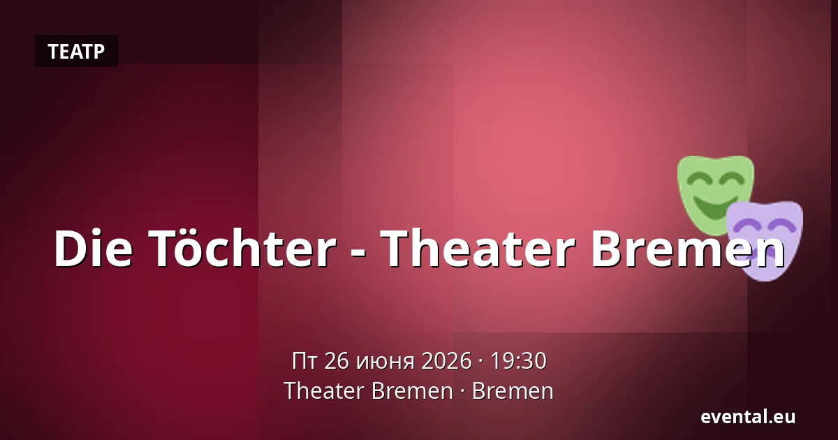 Die Töchter - Theater Bremen — Theater Bremen, Bremen