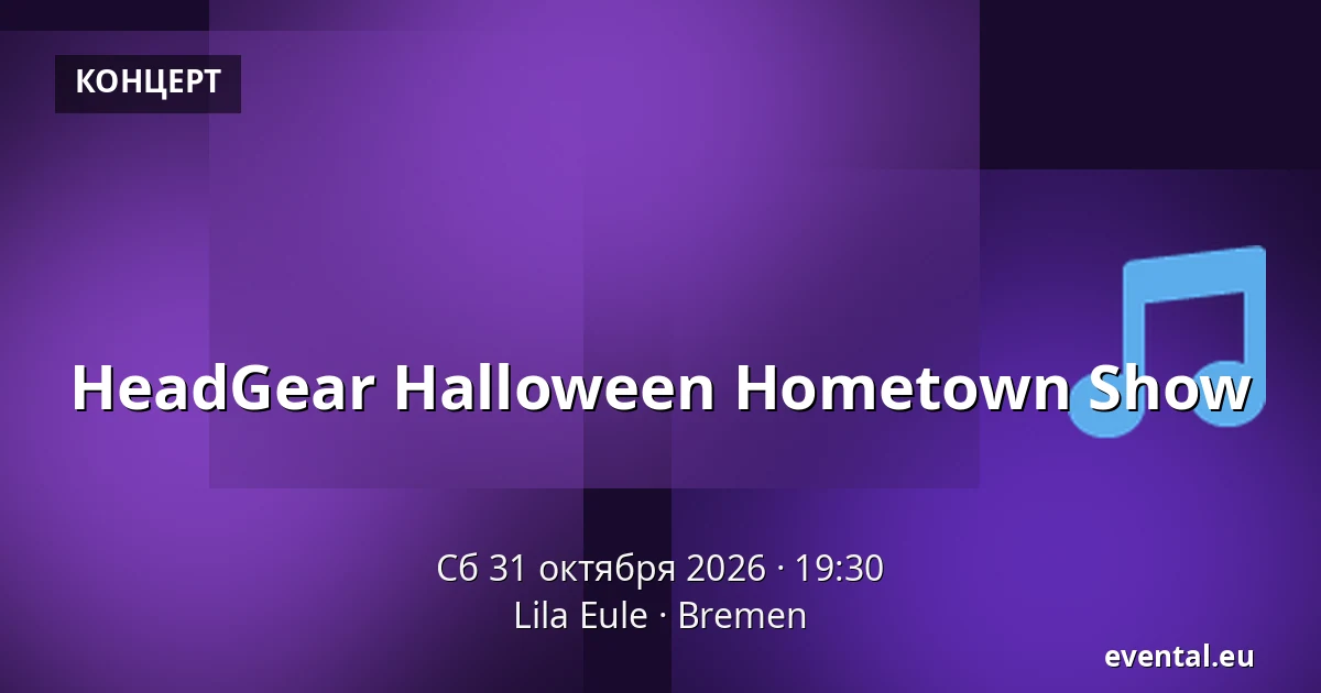 HeadGear Halloween Hometown Show — Lila Eule, Bremen