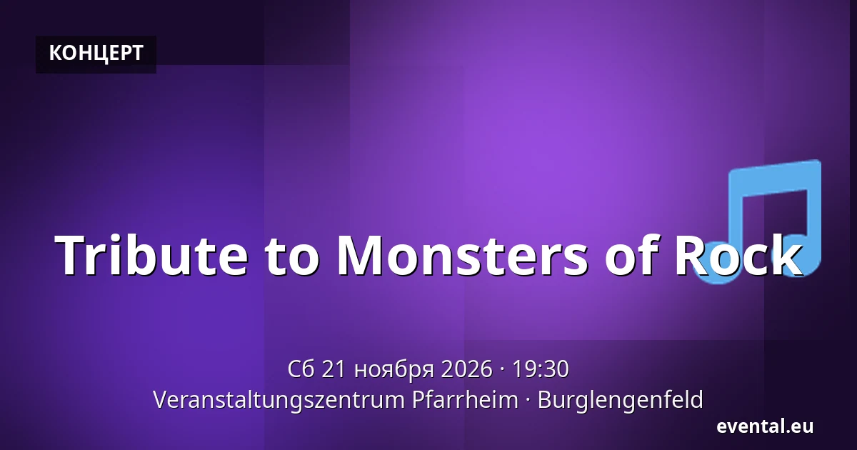 Tribute to Monsters of Rock — Veranstaltungszentrum Pfarrheim, Burglengenfeld