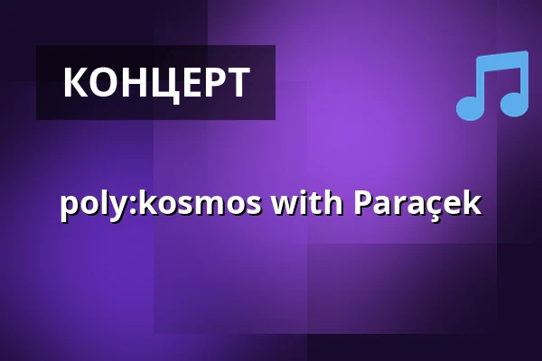 poly:kosmos with Paraçek — Kulturbahnhof Chemnitz, Chemnitz