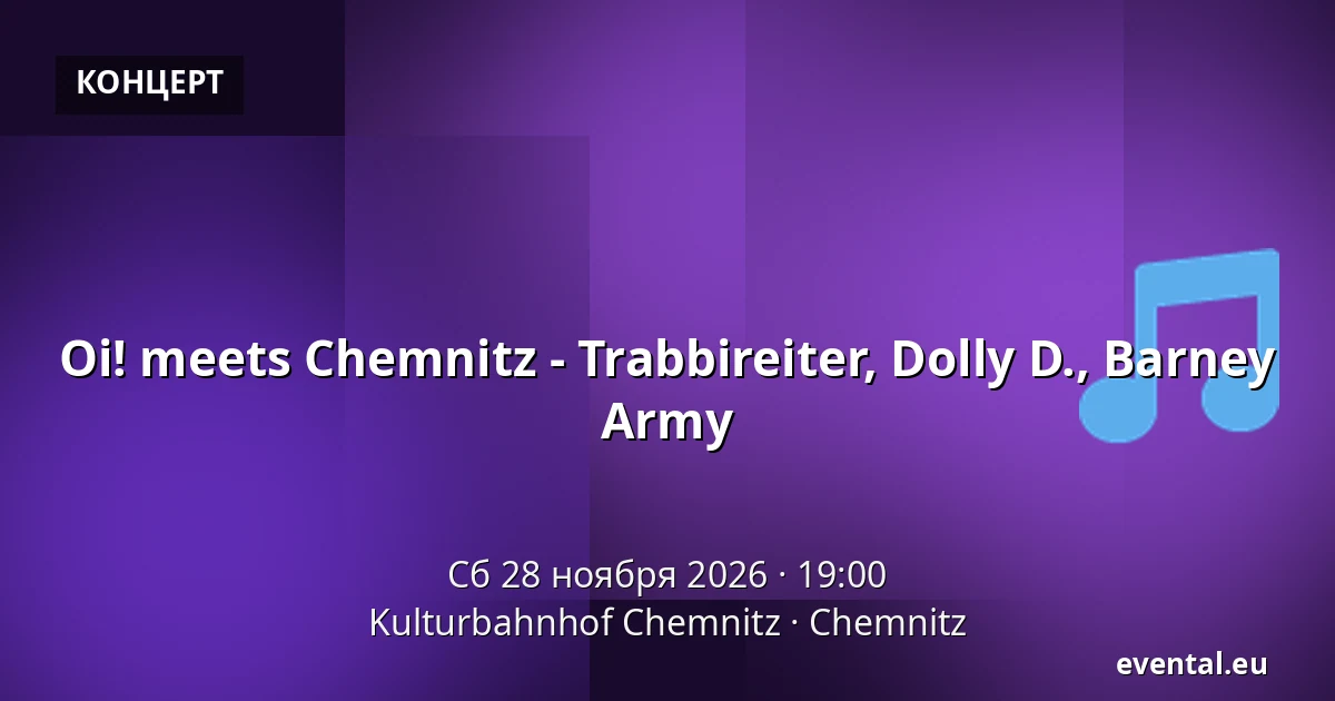 Oi! meets Chemnitz - Trabbireiter, Dolly D., Barney Army — Kulturbahnhof Chemnitz, Chemnitz