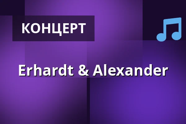 Erhardt & Alexander — Hansa-Theater Hörde, Dortmund