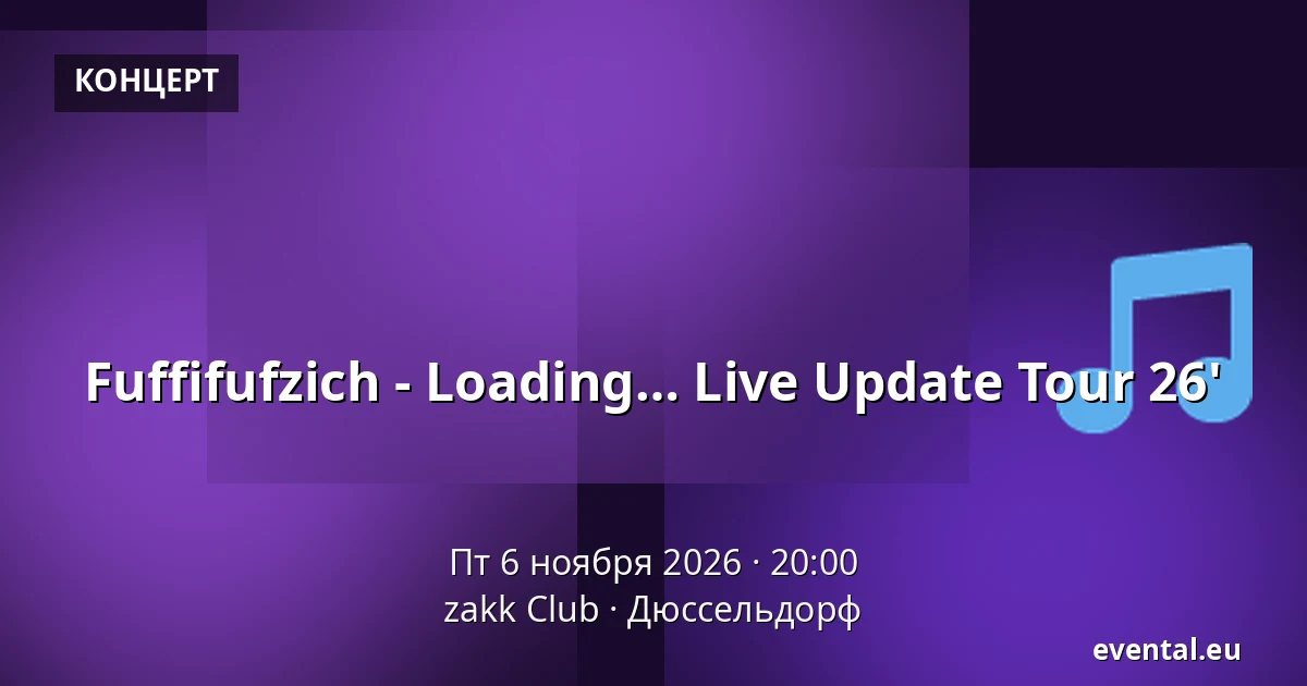 Fuffifufzich Loading… Live Update Tour 26' — zakk Club, Дюссельдорф