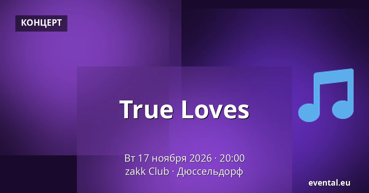 True Loves — zakk Club, Дюссельдорф