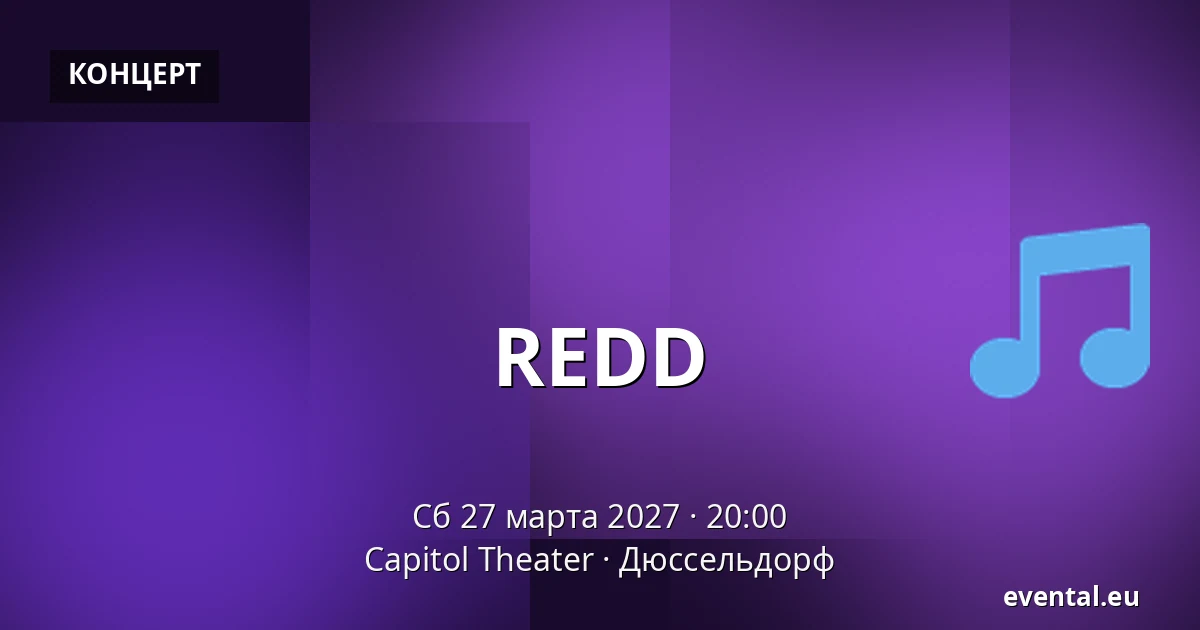 REDD — Capitol Theater, Дюссельдорф