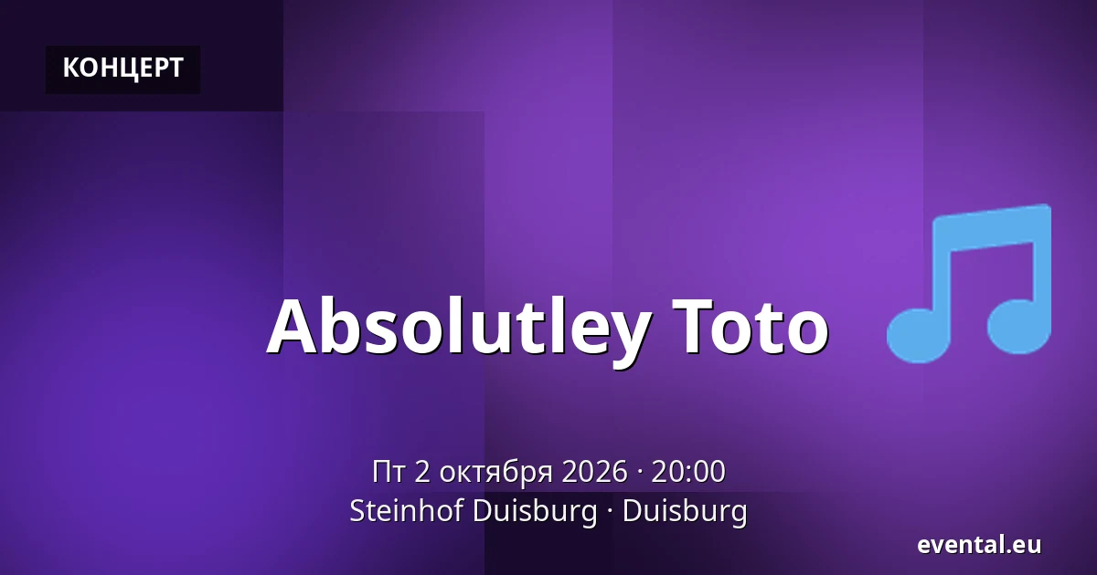 Absolutley Toto — Steinhof Duisburg, Duisburg
