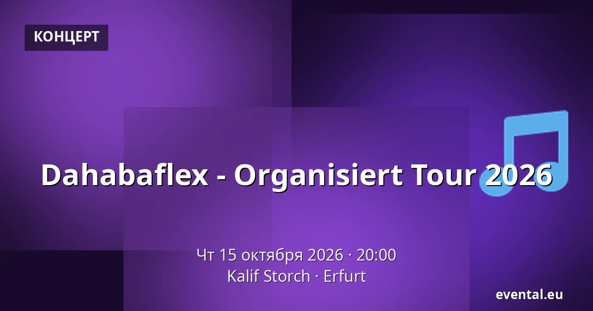Dahabaflex - Organisiert Tour 2026 — Kalif Storch, Erfurt