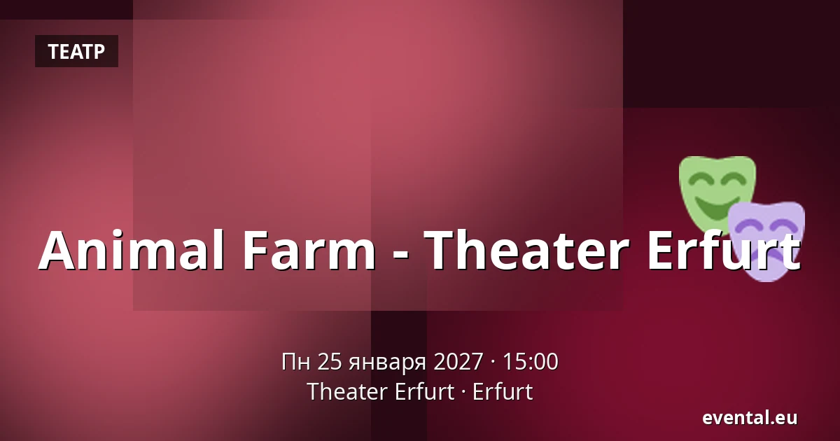 Animal Farm - Theater Erfurt — Theater Erfurt, Erfurt