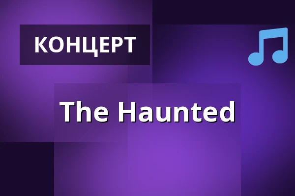 The Haunted — Turock, Essen