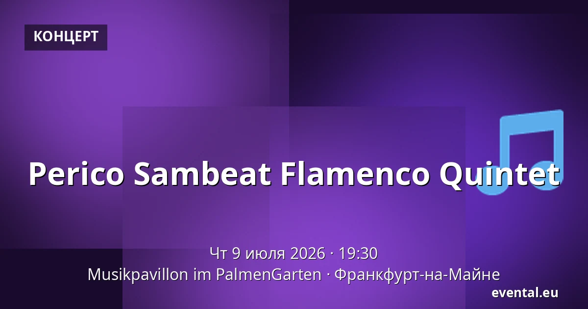 Perico Sambeat Flamenco Quintet — Musikpavillon im PalmenGarten, Франкфурт-на-Майне