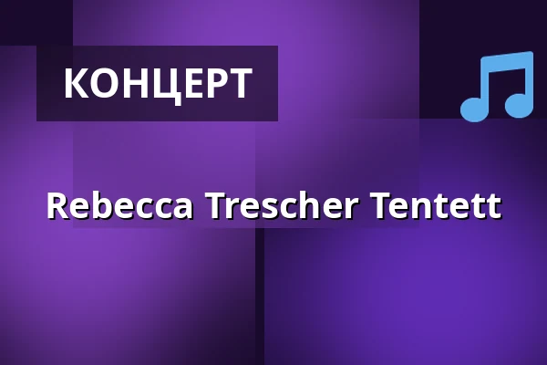 Rebecca Trescher Tentett — Musikpavillon im PalmenGarten, Франкфурт-на-Майне