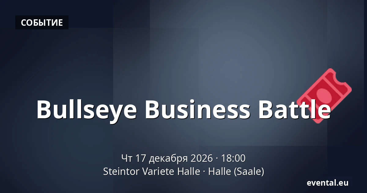Bullseye Business Battle — Steintor Variete Halle, Halle (Saale)