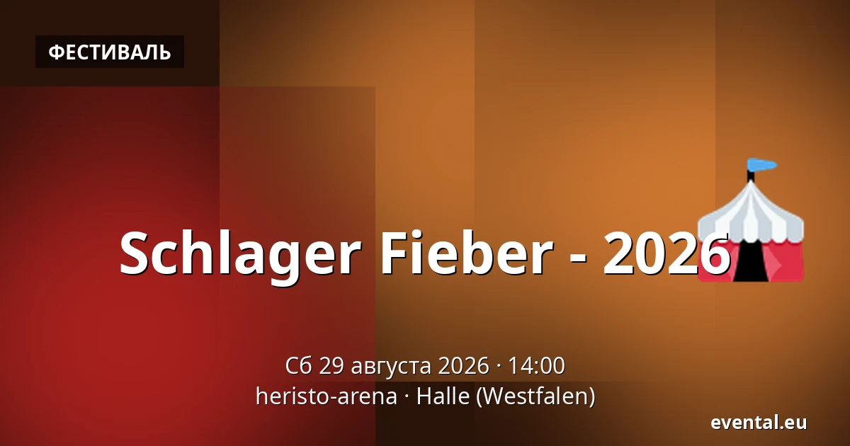 Schlager Fieber - 2026 — heristo-arena, Halle (Westfalen)