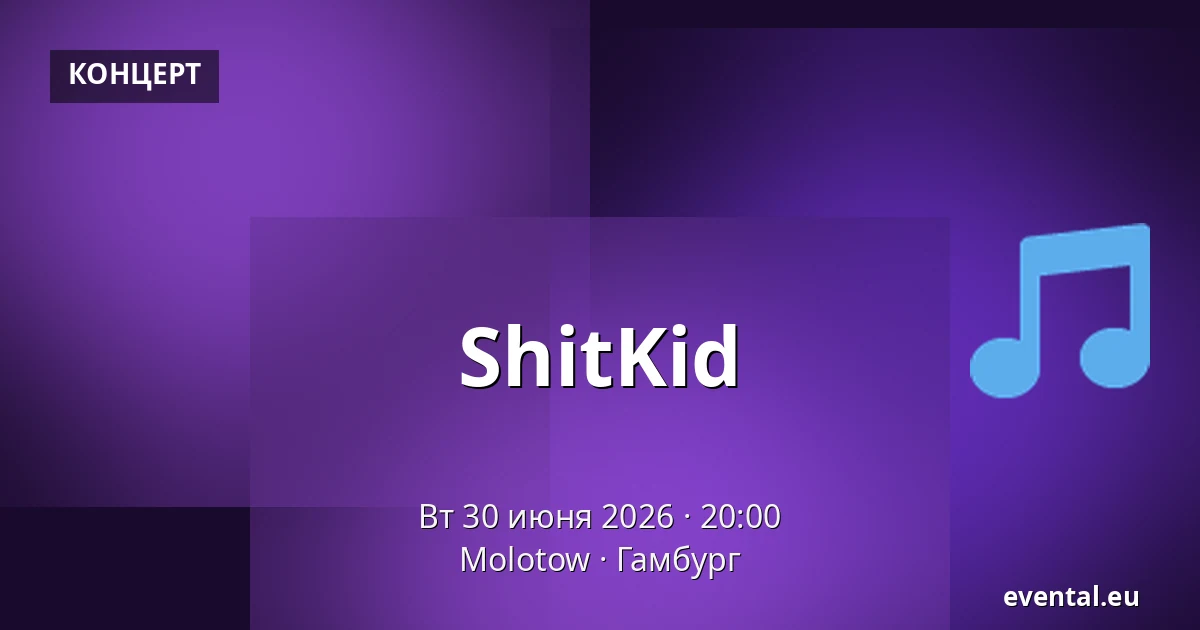 ShitKid — Molotow, Гамбург