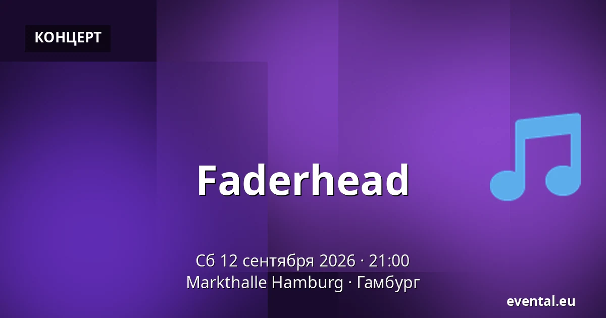 Faderhead — Markthalle Hamburg, Гамбург