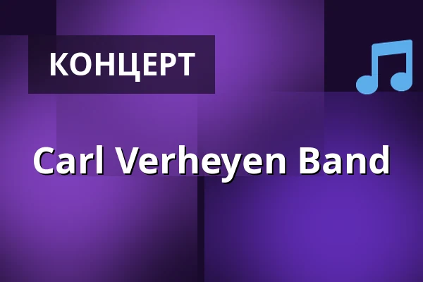 Carl Verheyen Band — Rieckhof, Гамбург