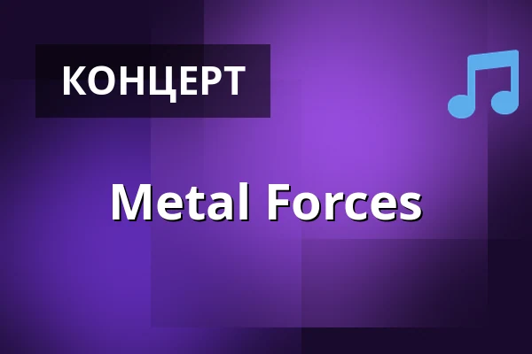 Metal Forces — Markthalle Hamburg, Гамбург
