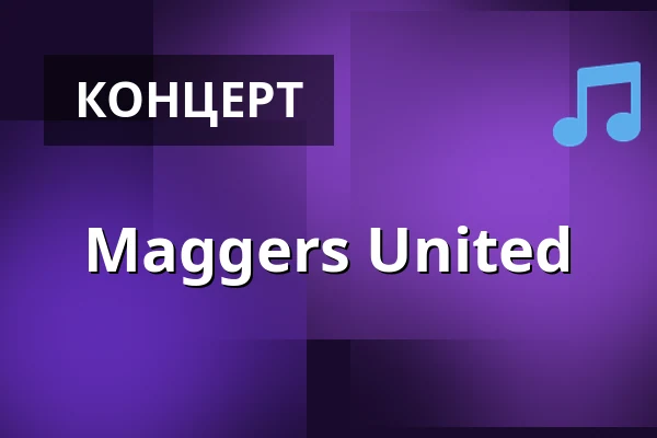 Maggers United — LOGO Hamburg, Гамбург