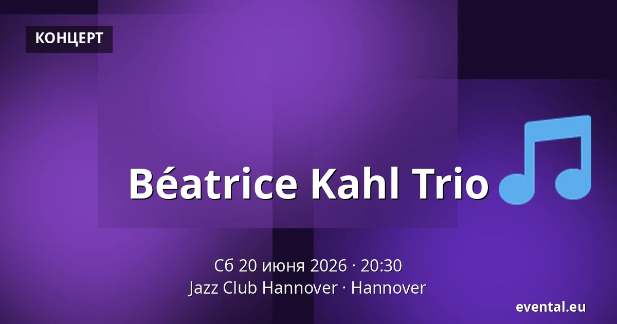 Béatrice Kahl Trio — Jazz Club Hannover, Hannover