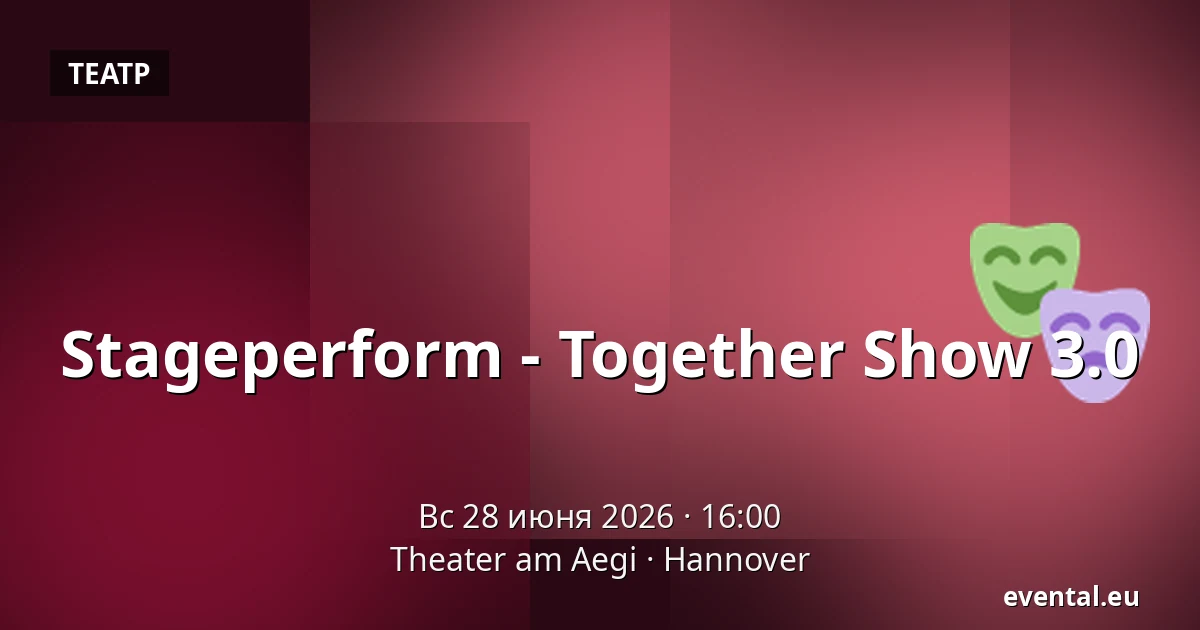 Stageperform - Together Show 3.0 — Theater am Aegi, Hannover