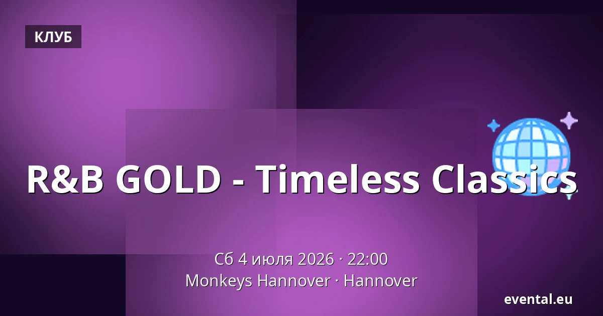 R&B GOLD - Timeless Classics — Monkeys Hannover, Hannover