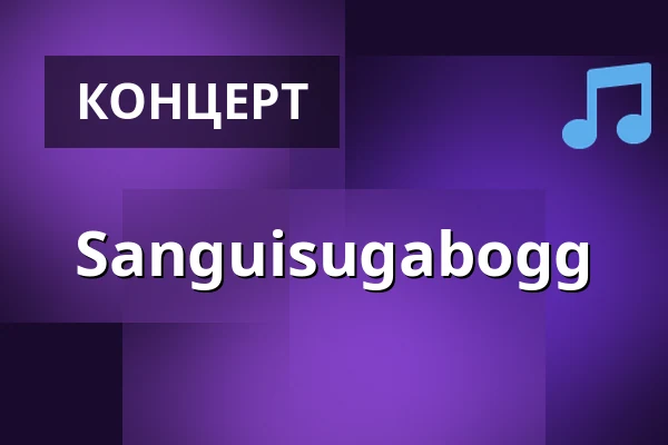 Sanguisugabogg — BEI CHEZ HEINZ, Hannover