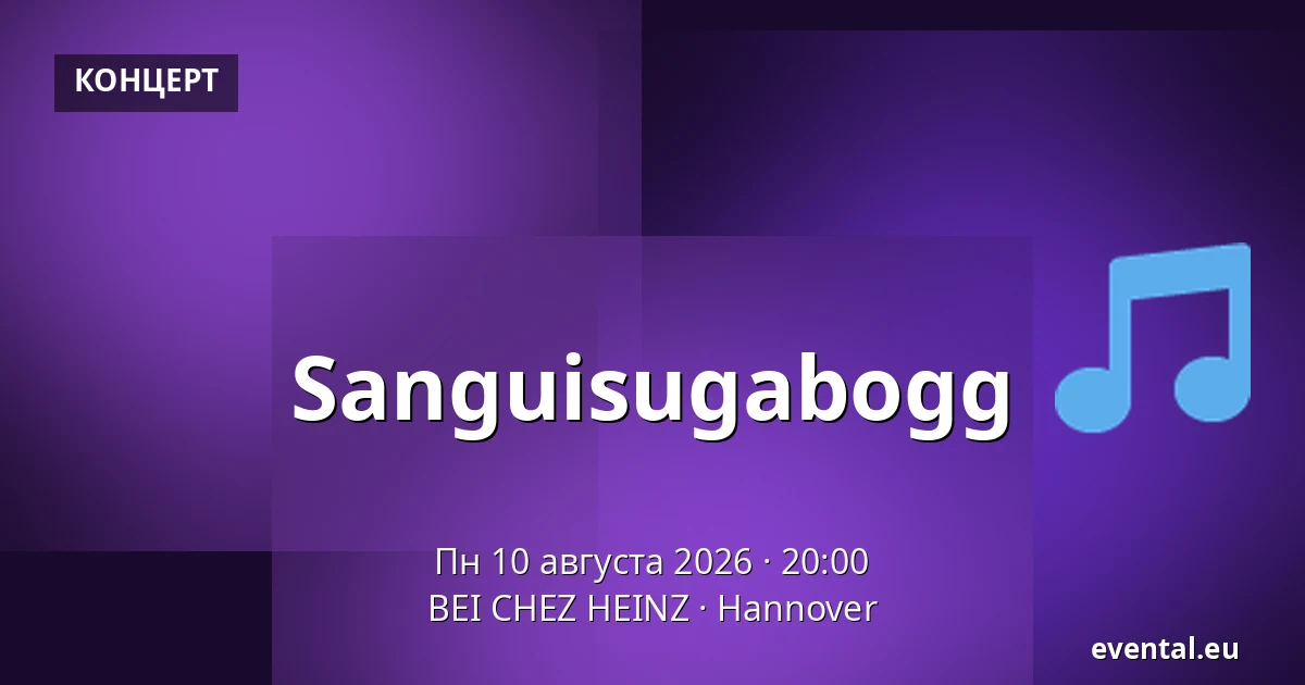 Sanguisugabogg — BEI CHEZ HEINZ, Hannover