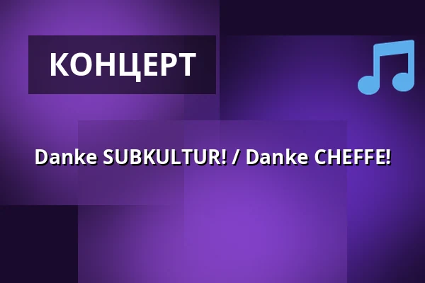 Danke SUBKULTUR! / Danke CHEFFE! — Subkultur, Hannover