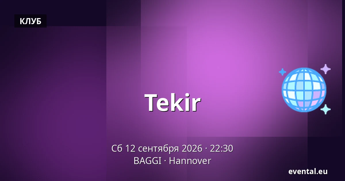 Tekir — BAGGI, Hannover