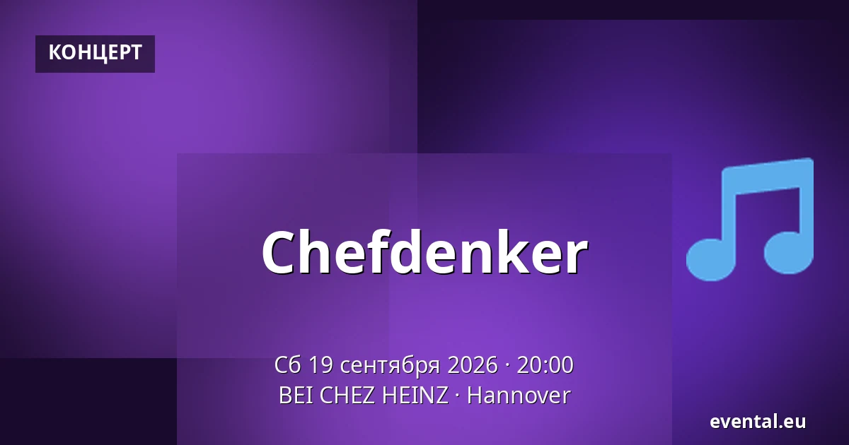 Chefdenker — BEI CHEZ HEINZ, Hannover