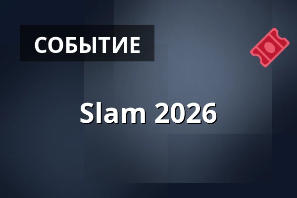Slam 2026 — Theater am Aegi, Hannover