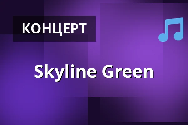 Skyline Green — Kulturzentrum FAUST, Hannover