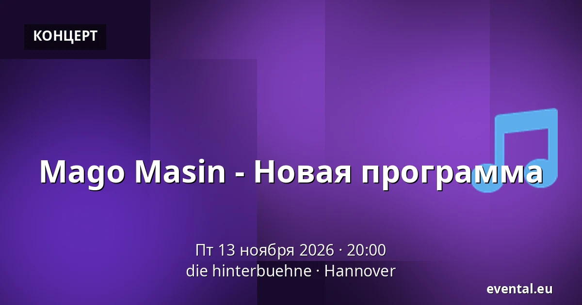 Mago Masin - Новая программа — die hinterbuehne, Hannover