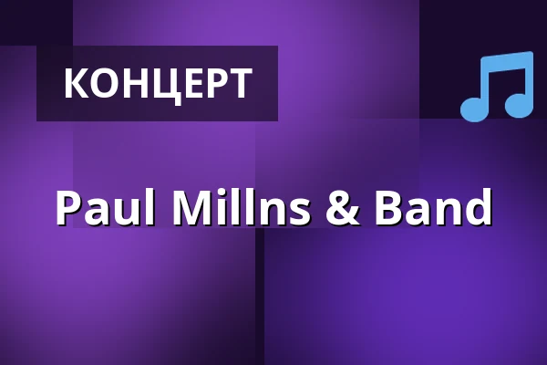 Paul Millns & Band — Jazzclub Karlsruhe e.V., Karlsruhe