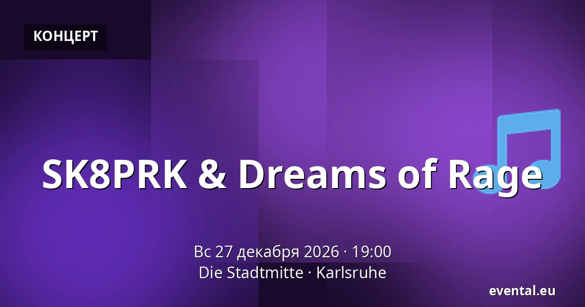 SK8PRK & Dreams of Rage — Die Stadtmitte, Karlsruhe