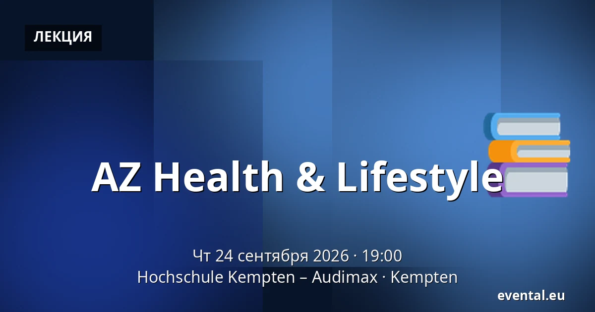 AZ Health & Lifestyle — Hochschule Kempten – Audimax, Kempten