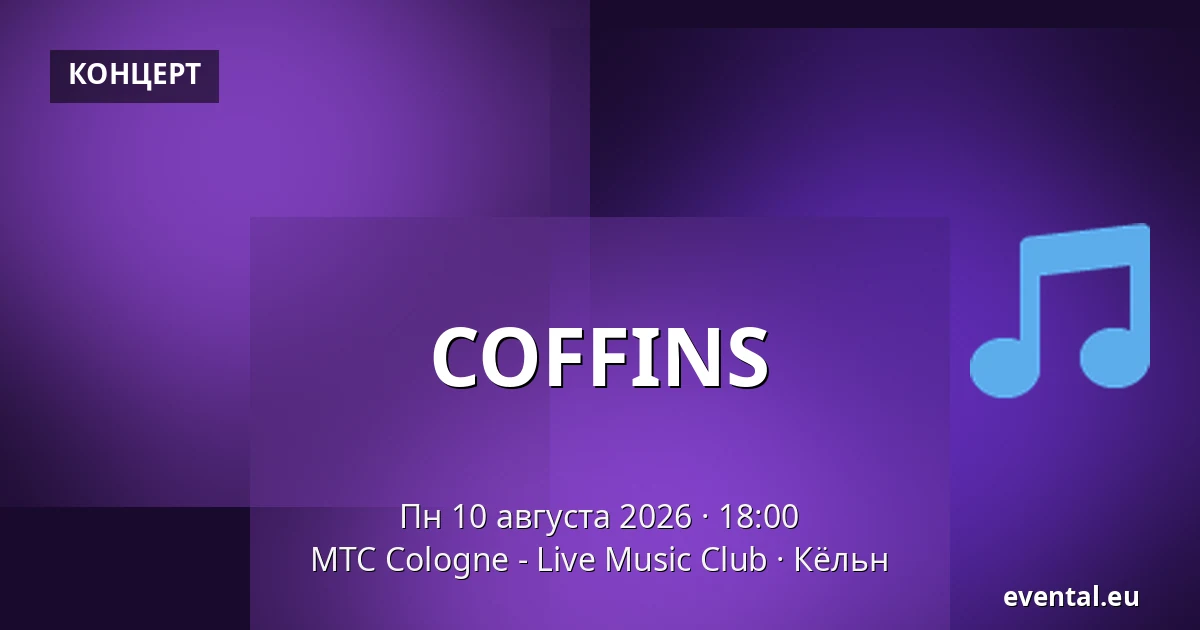 COFFINS — MTC Cologne - Live Music Club, Кёльн