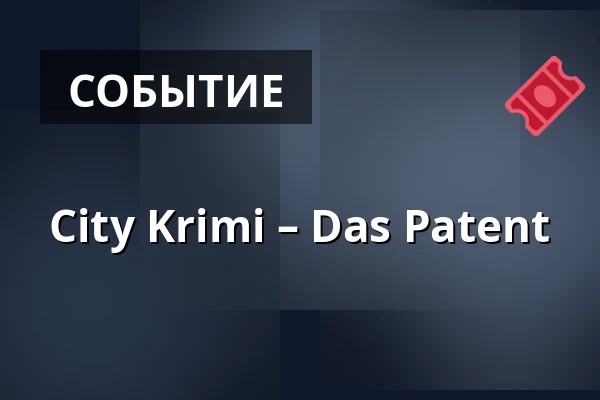 City Krimi – Das Patent — CITY-KRIMI Köln, Кёльн