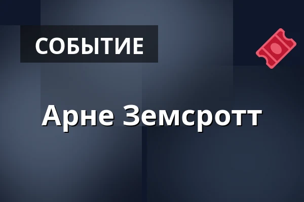 Arne Semsrott — Comedia - Theater, Кёльн