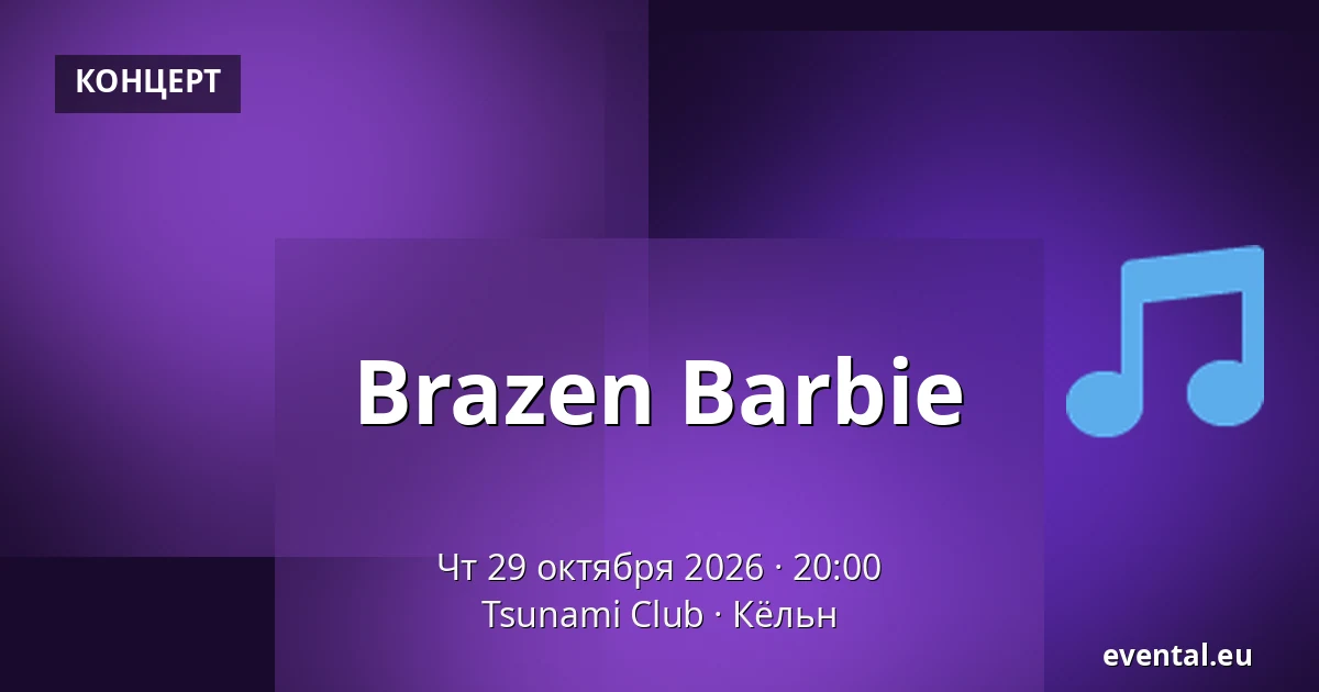 Brazen Barbie — Tsunami Club, Кёльн