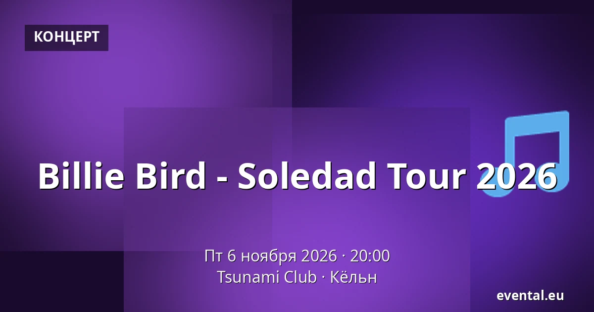 Billie Bird - Soledad Tour 2026 — Tsunami Club, Кёльн
